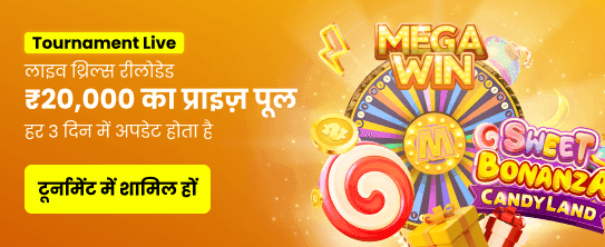 India Hi Casino - Join Now